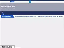 Sites similar to kinotehnik.net