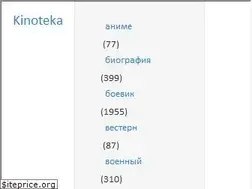Sites similar to kinoteka.club