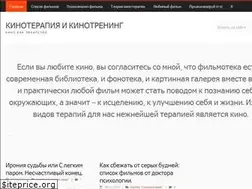 Sites similar to kinoterapia.info