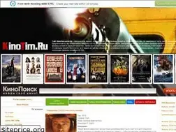 Sites similar to kinotim.ucoz.ru