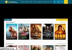 Sites similar to kinotochka.co