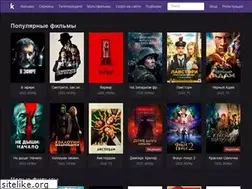 Sites similar to kinotop.net