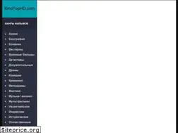 Sites similar to kinotophd.com