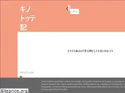 Sites similar to kinototte.blogspot.com