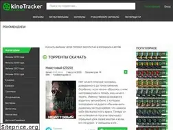 Sites similar to kinotracker.pro