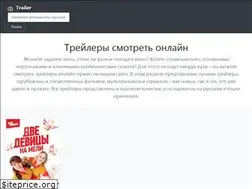Sites similar to kinotreiler.com