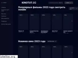 Sites similar to kinotut.cc