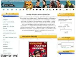 Sites similar to kinotv1.ru