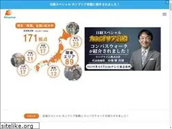 Sites similar to kinoukaifuku.com