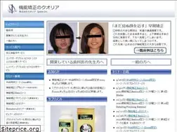 Sites similar to kinoukyousei.com