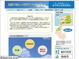Sites similar to kinoumi-kouiki.jp
