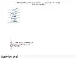 Sites similar to kinouta.co.jp