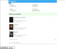 Sites similar to kinovasek.men