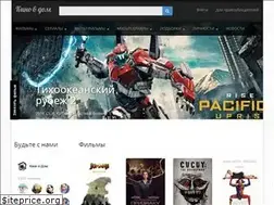 Sites similar to kinovdom.tv