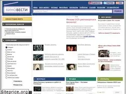 Sites similar to kinovesti.ru