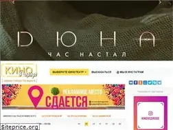 Sites similar to kinovgorode.ru