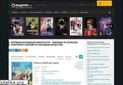 Sites similar to kinovideo.tv