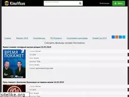 Sites similar to kinovkus.net