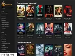 Sites similar to kinovod361.cc