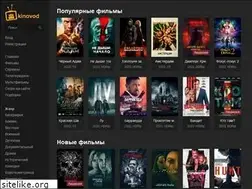 Sites similar to kinovod363.cc