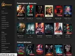 Sites similar to kinovod402.cc