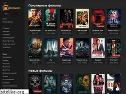 Sites similar to kinovod412.cc