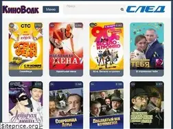 Sites similar to kinovolk.ru