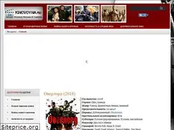 Sites similar to kinovoyna.ru