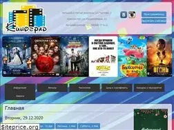 Sites similar to kinovp.ru