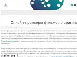 Sites similar to kinovzone.ru