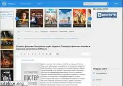 Sites similar to kinow.ru