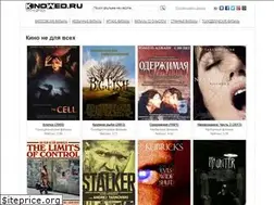 Sites similar to kinowed.ru