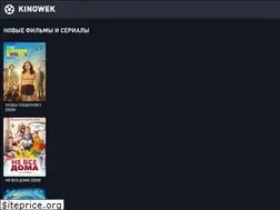 Sites similar to kinowek.fun