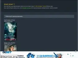 Sites similar to kinoxits.net