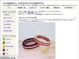 Sites similar to kinoyubiwa.jp