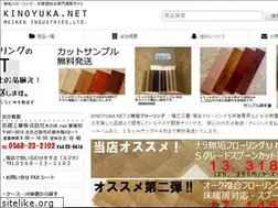 Sites similar to kinoyuka.net