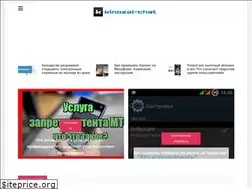 Sites similar to kinozal-chat.ru