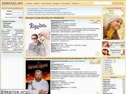 Sites similar to kinozal-me.appspot.com