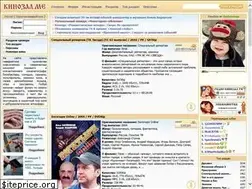 Sites similar to kinozal.me