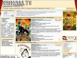 Sites similar to kinozaltv.life