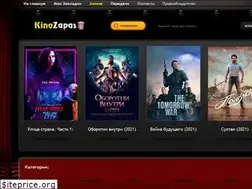 Sites similar to kinozapas.biz