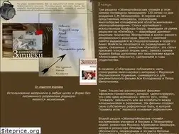 Sites similar to kinozapiski.ru