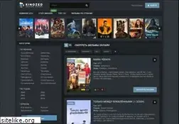 Sites similar to kinozed.com