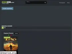 Sites similar to kinozir.com