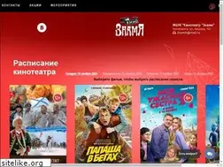 Sites similar to kinoznam74.ru
