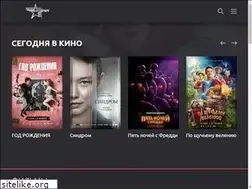 Sites similar to kinozvezda.net