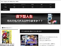 Sites similar to kinpachi200.com