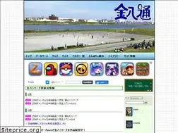 Sites similar to kinpachitsu.com