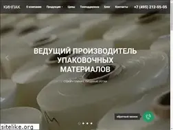 Sites similar to kinpak.ru