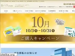 Sites similar to kinpara-hanbai.com